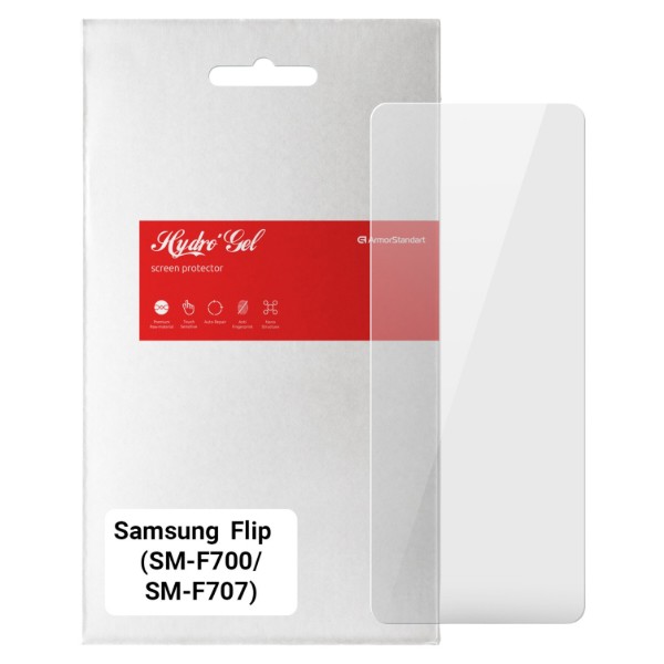 Фото - Захисна плівка для смартфону Armorstandart for Samsung Flip (SM-F700/SM-F707) (ARM64889) Фото - Захисна плівка для смартфону Armorstandart for Samsung Flip (SM-F700/SM-F707) (ARM64889)