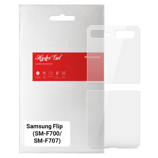 Фото - Защитная пленка для смартфона Armorstandart на заднюю панель для Samsung Flip (SM-F700/SM-F707) (ARM64890)