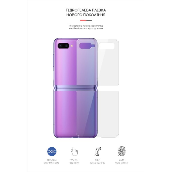 Фото - Защитная пленка для смартфона Armorstandart на заднюю панель для Samsung Flip (SM-F700/SM-F707) (ARM64890)