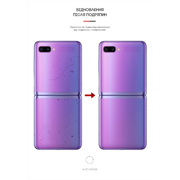Фото - Защитная пленка для смартфона Armorstandart на заднюю панель для Samsung Flip (SM-F700/SM-F707) (ARM64890)