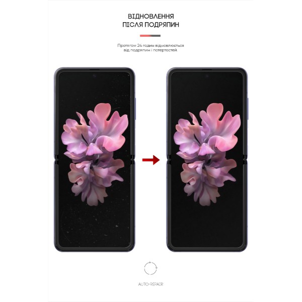 Фото - Захисна плівка для смартфону Armorstandart Anti-spy for Samsung Flip (SM-F700/SM-F707) (ARM64923)