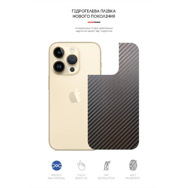 Фото - Защитная пленка для смартфона Armorstandart на заднюю панель for Apple iPhone 14 Pro Carbone (ARM64961)