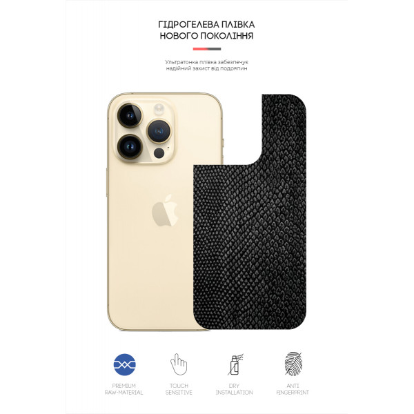Фото - Захисна плівка для смартфону Armorstandart на задню панель for Apple iPhone 14 Pro Snake (ARM64963)