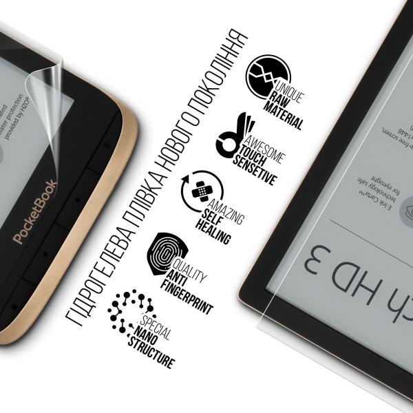 Фото - Захисна плівка для електронної книги Armorstandart for PocketBook 632 Touch HD 3 (ARM66080)