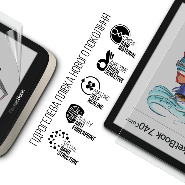 Фото - Защитная пленка для электронной книги Armorstandart for PocketBook 740 InkPad 3 Pro / 740 Color / 740 Pro (ARM66081)