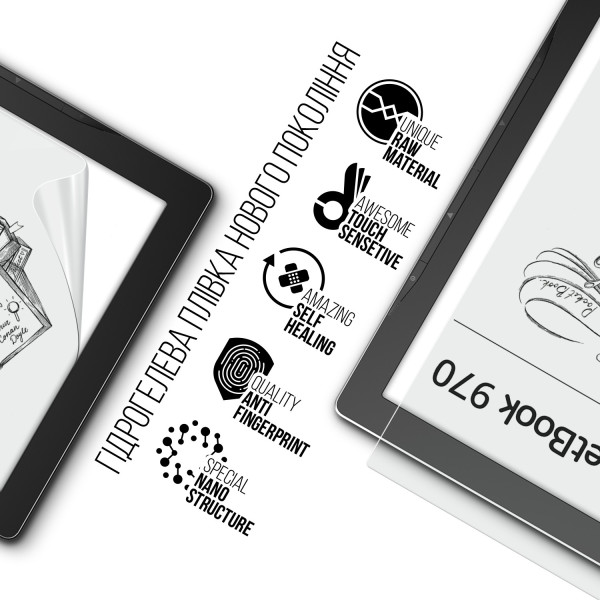 Фото - Захисна плівка для електронної книги Armorstandart for PocketBook 970 (ARM66083)