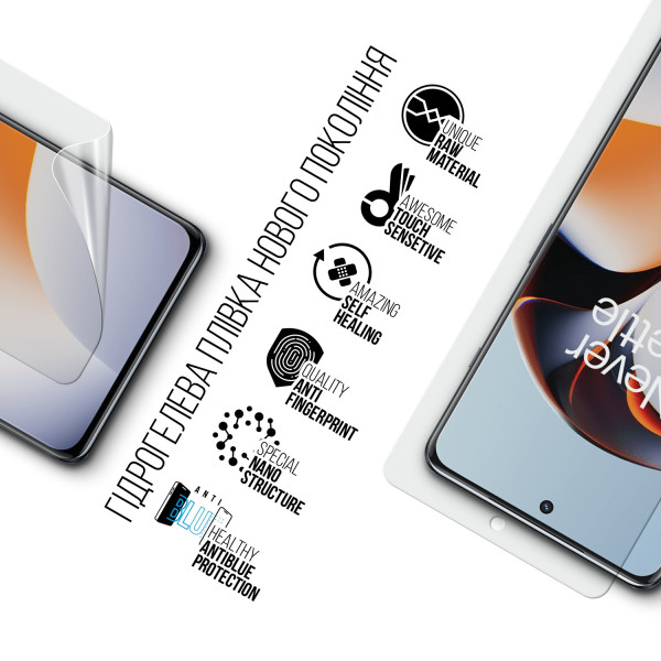 Фото - Захисна плівка для смартфону Armorstandart Anti-Blue for OnePlus 11R 5G / Ace 2 (ARM66450)