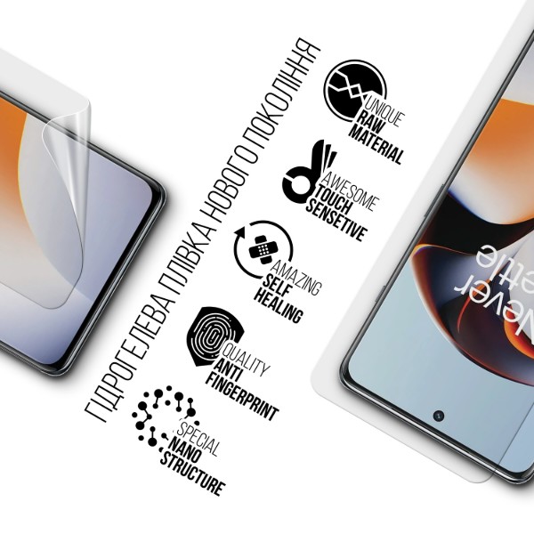 Фото - Защитная пленка для смартфона Armorstandart for OnePlus 11R 5G / Ace 2 (ARM66453)