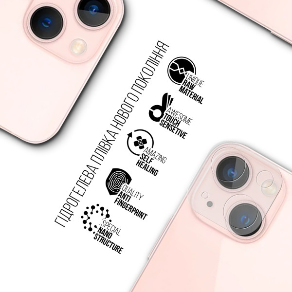 Фото - Захисна плівка для смартфону Armorstandart для камери Apple iPhone 13 6 шт. (ARM66623)