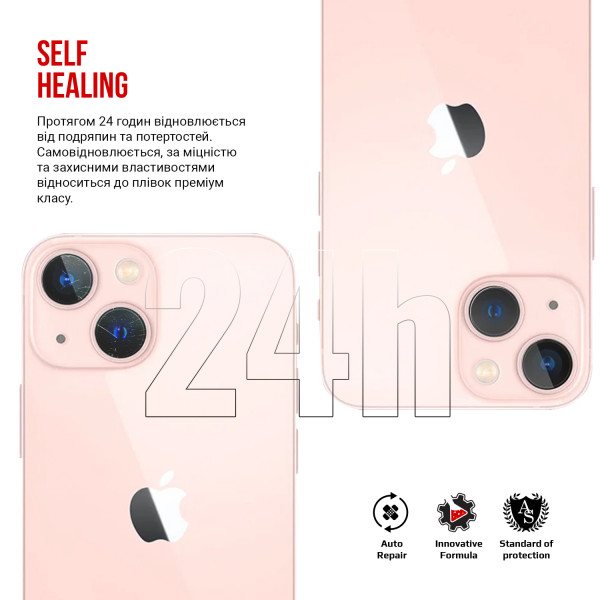 Фото - Захисна плівка для смартфону Armorstandart для камери Apple iPhone 13 6 шт. (ARM66623)