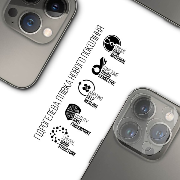 Фото - Захисна плівка для смартфону Armorstandart для камери Apple iPhone 13 Pro 6 шт. (ARM66624)