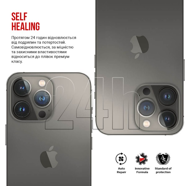 Фото - Захисна плівка для смартфону Armorstandart для камери Apple iPhone 13 Pro 6 шт. (ARM66624)