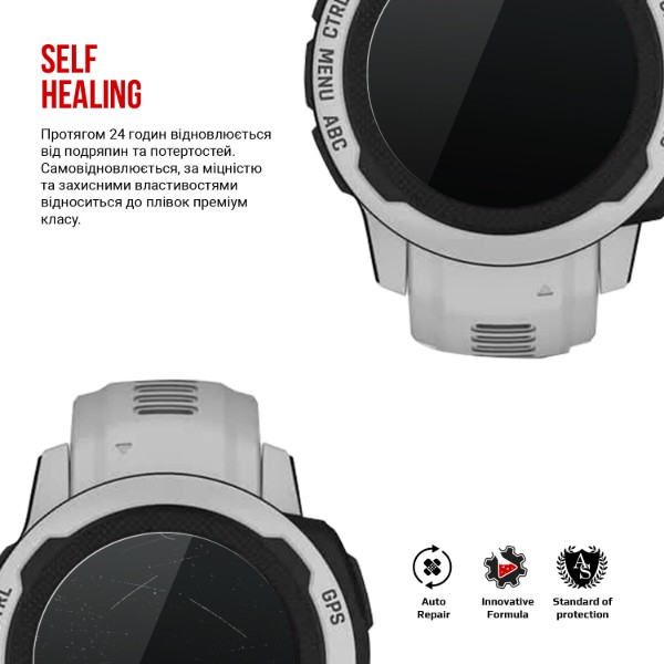 Фото - Защитная пленка для смарт-часов Armorstandart for Garmin Instinct 2S 6 шт. (ARM67098)