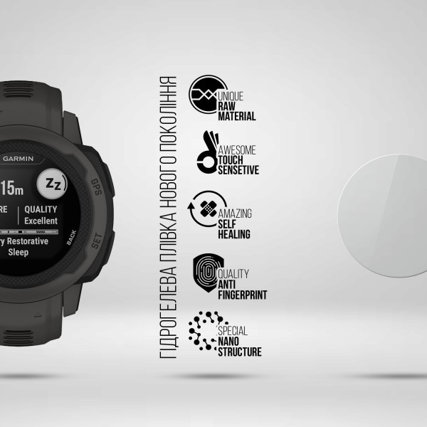 Фото - Захисна плівка для смарт-годинника Armorstandart for Garmin Instinct 4 шт. (ARM67104)