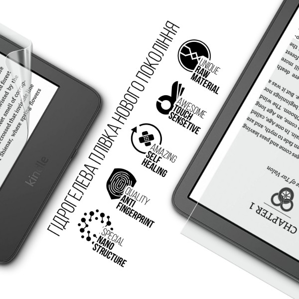 Фото - Защитная пленка для электронной книги Armorstandart for Amazon Kindle 2022 (11th Gen) (ARM67694)