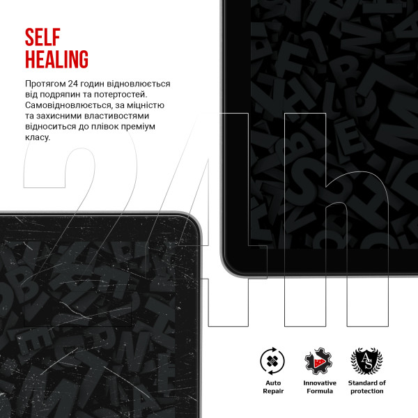 Фото - Захисна плівка для електронної книги Armorstandart for PocketBook 1040 InkPad X (ARM67782)