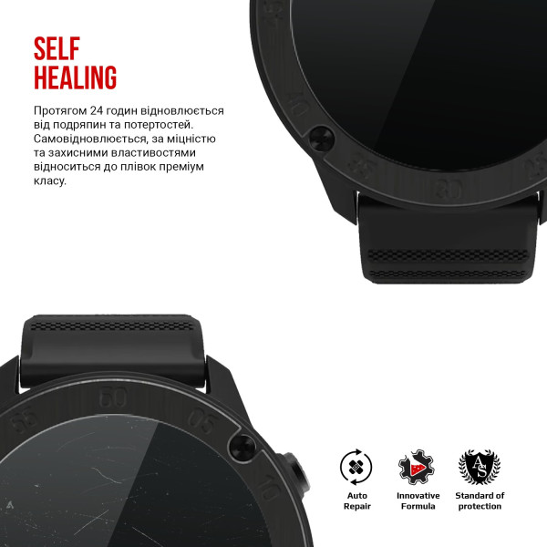 Фото - Захисна плівка для смарт-годинника Armorstandart for Blackview X5 47 mm 6 шт. (ARM68203)