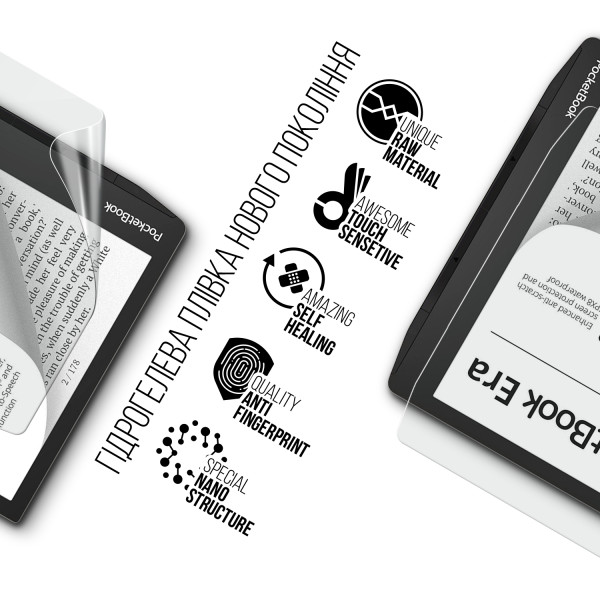 Фото - Захисна плівка для електронної книги Armorstandart for PocketBook 700 Era (ARM70003)