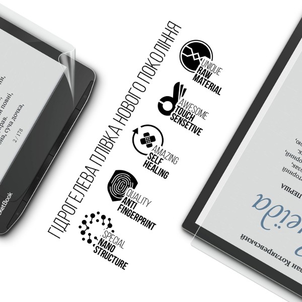 Фото - Защитная пленка для электронной книги Armorstandart for PocketBook 743G InkPad 4 (ARM70875)