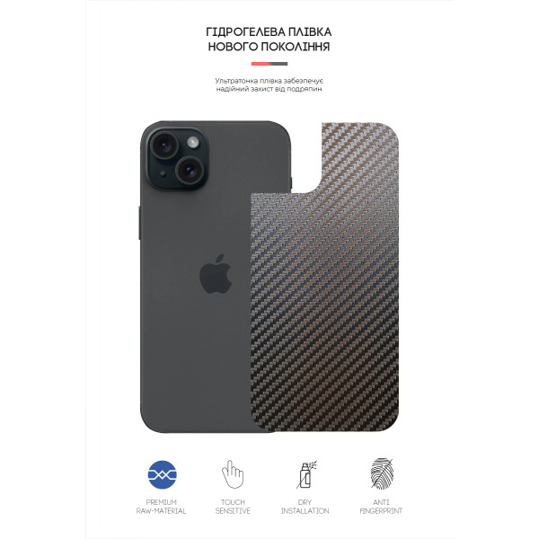 Фото - Захисна плівка для смартфону Armorstandart на задню панель for Apple iPhone 15 Plus Carbone (ARM71900)