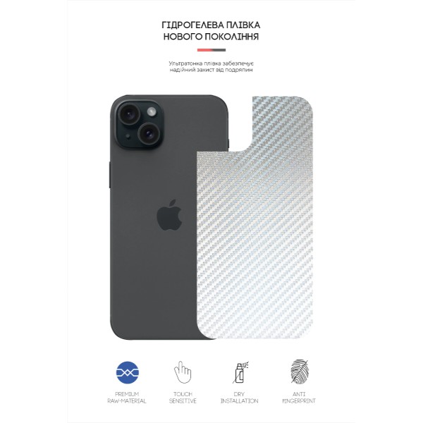 Фото - Захисна плівка для смартфону Armorstandart на задню панель for Apple iPhone 15 Plus Carbone Silver (ARM71901)