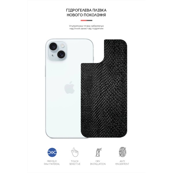 Фото - Защитная пленка для смартфона Armorstandart на заднюю панель for Apple iPhone 15 Plus Snake (ARM71903)