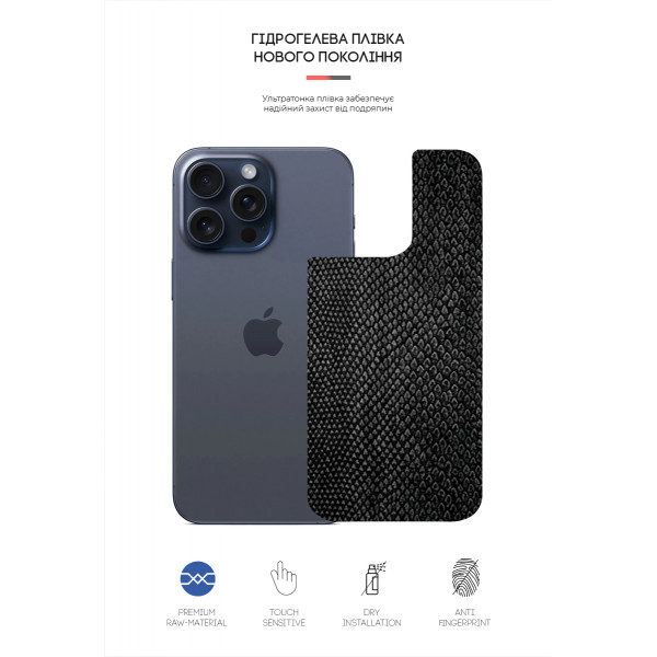 Фото - Защитная пленка для смартфона Armorstandart на заднюю панель for Apple iPhone 15 Pro Max Snake (ARM71911)