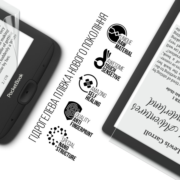 Фото - Захисна плівка для електронної книги Armorstandart for PocketBook 618 Basic Lux 4 (ARM73461)