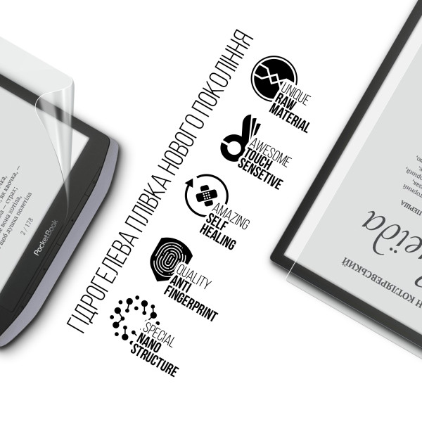 Фото - Защитная пленка для электронной книги Armorstandart for PocketBook 1040D InkPad X Pro (ARM73622)