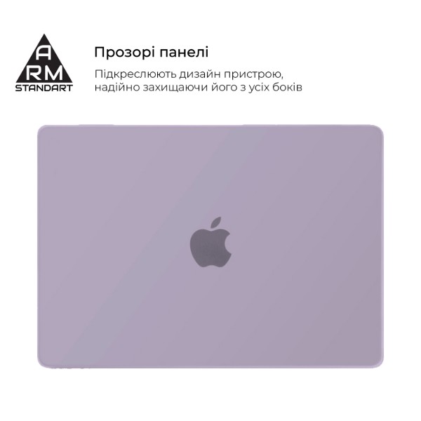 Фото - Чехол-накладка для ноутбука Armorstand Air Shell for MacBook Air 15.3 M5/M4/M3/M2 Purple (ARM80466)