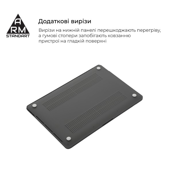 Фото - Чохол-накладка для ноутбуку Armorstandart Matte Shell for MacBook Air 13.6 M5/M4/M3/M2 Black (ARM80470)