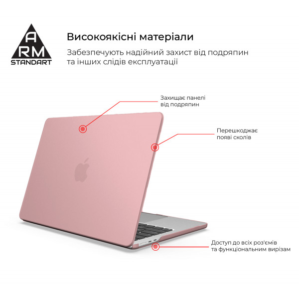 Фото - Чохол-накладка для ноутбуку Armorstandart Matte Shell for MacBook Air 13.6 M5/M4/M3/M2 Pink (ARM80471)