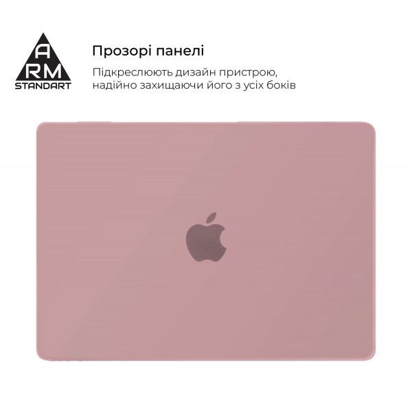 Фото - Чохол-накладка для ноутбуку Armorstandart Matte Shell for MacBook Air 13.6 M5/M4/M3/M2 Pink (ARM80471)