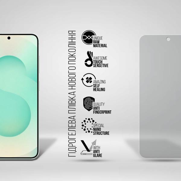 Фото - Захисна плівка для смартфону Armorstandart Matte for Samsung S25 Plus (ARM81507)