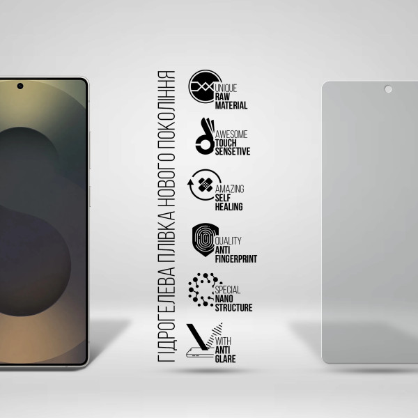 Фото - Захисна плівка для смартфону Armorstandart Matte for Samsung S25 Ultra (ARM81508)