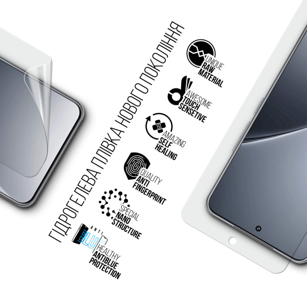 Фото - Захисна плівка для смартфону Armorstandart Anti-Blue for Xiaomi 15 Pro (ARM82389)