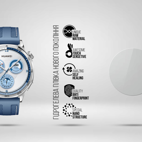 Фото - Захисна плівка для смарт-годинника Armorstandart for Huawei Watch GT 5 46mm 6 шт. (ARM82521)