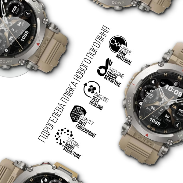 Фото - Захисна плівка для смарт-годинника Armorstandart for Amazfit T-Rex Ultra 6 шт. (ARM82523)