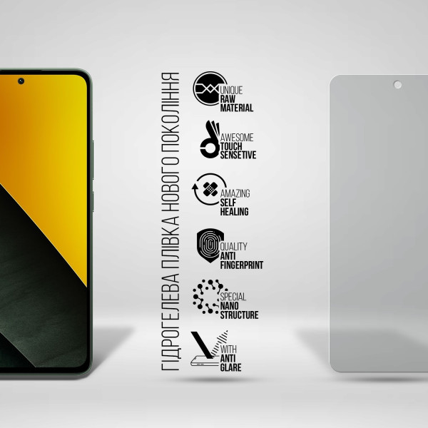 Фото - Захисна плівка для смартфону Armorstandart Matte for Xiaomi Poco M7 Pro 5G (ARM83166)