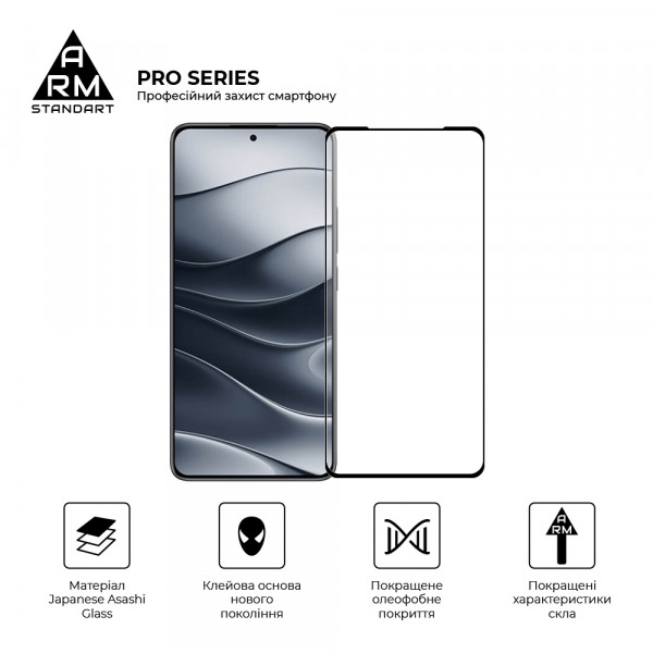 Фото - Захисне скло для смартфону Armorstandart Pro for Xiaomi Redmi Note 14 5G Black (ARM83175)