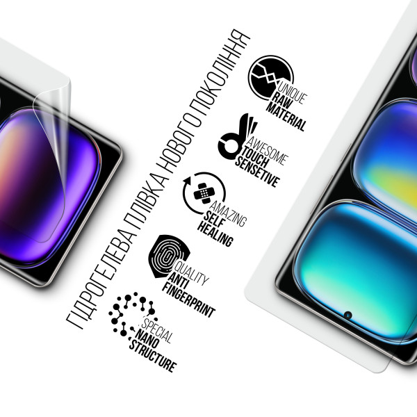 Фото - Захисна плівка для смартфону Armorstandart for Infinix HOT 50 Pro Plus 4G (ARM84480)