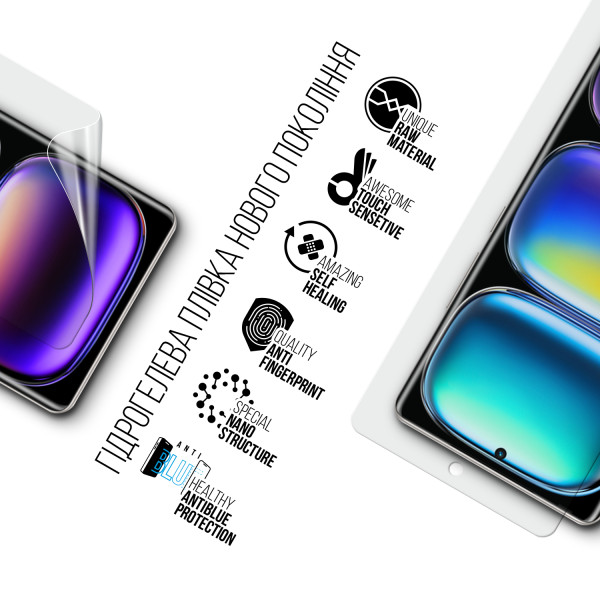 Фото - Захисна плівка для смартфону Armorstandart Anti-Blue for Infinix HOT 50 Pro Plus 4G (ARM84482)