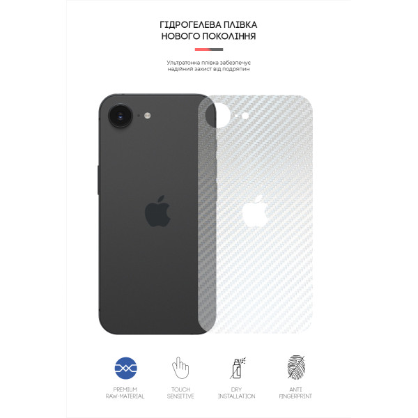 Фото - Захисна плівка для смартфону Armorstandart на задню панель for Aple iPhone 16e Carbone Transparent (ARM85458)