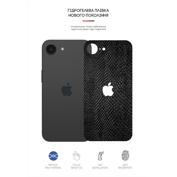 Фото - Захисна плівка для смартфону Armorstandart на задню панель for Apple iPhone 16e Snake (ARM85459)