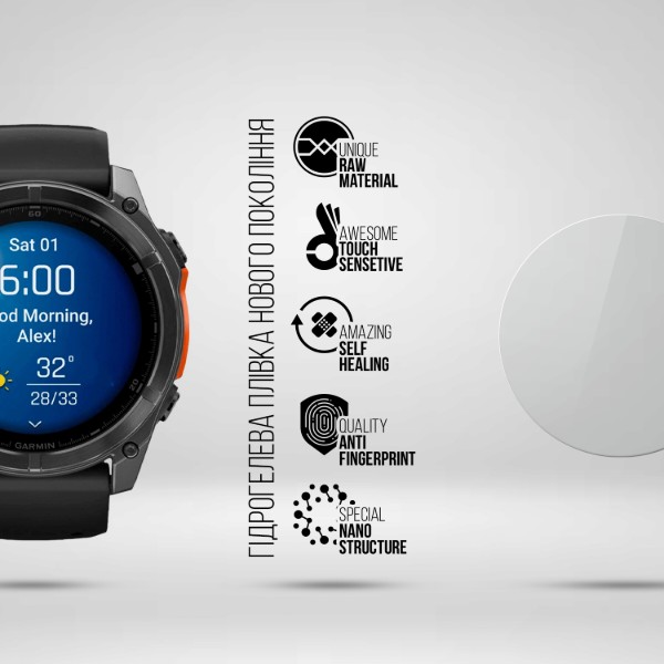 Фото - Защитная пленка для смарт-часов Armorstandart for Garmin Fenix 8 51mm 6 шт. (ARM85993)