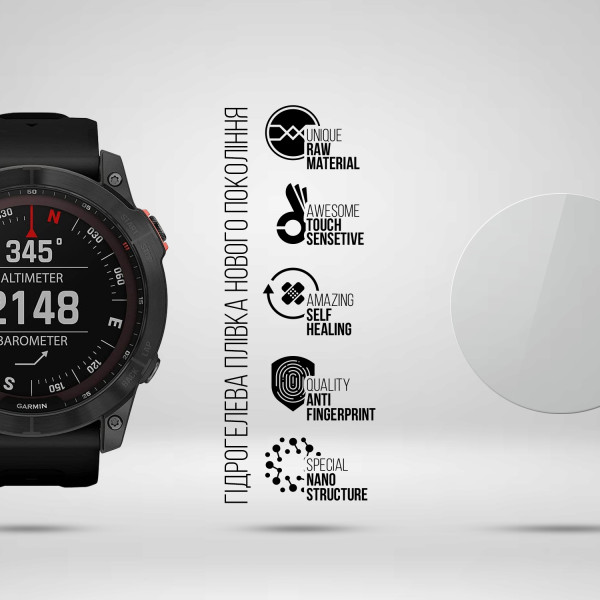Фото - Захисна плівка для смарт-годинника Armorstandart for Garmin Fenix 7X Solar 51mm 6 шт. (ARM85996)