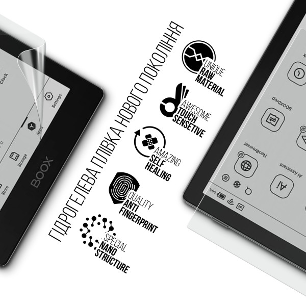 Фото - Захисна плівка для електронної книги Armorstandart for Onyx Boox Go 6 (ARM86728)