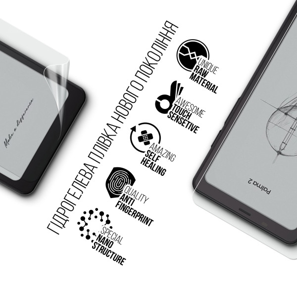 Фото - Захисна плівка для електронної книги Armorstandart for Onyx Boox Palma 2 (ARM86729)