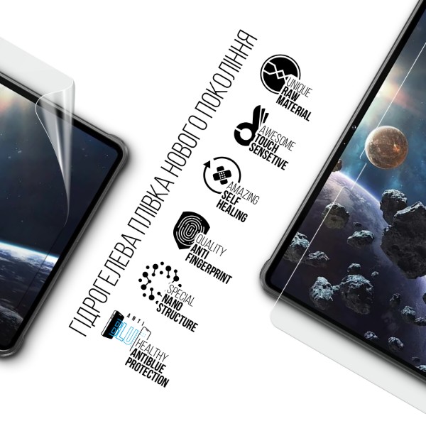 Фото - Защитная пленка для планшета Armorstandart Anti-Blue for Oukitel RT8 (ARM78405)