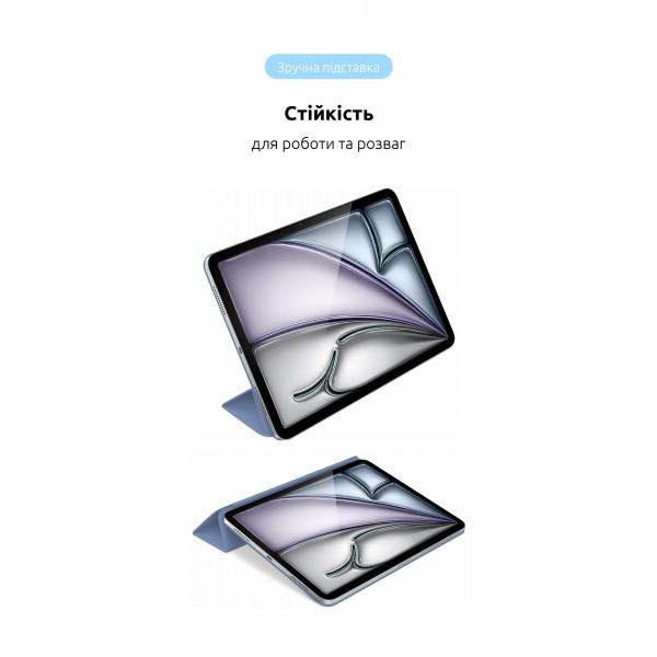Фото - Чохол для планшету ArmorStandart Smart Case OE for iPad Air 11 2025 / 2024 Light Violet (ARM78148)